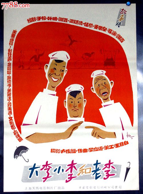 定制高仿奥罗拉大学文凭毕业证